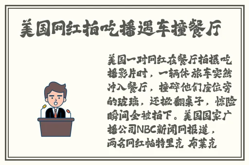 老镖客城中村探店达人